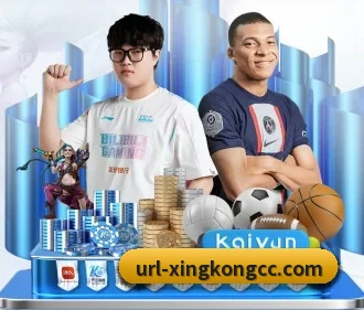星空体育 APP（XINGKONGSPORT）